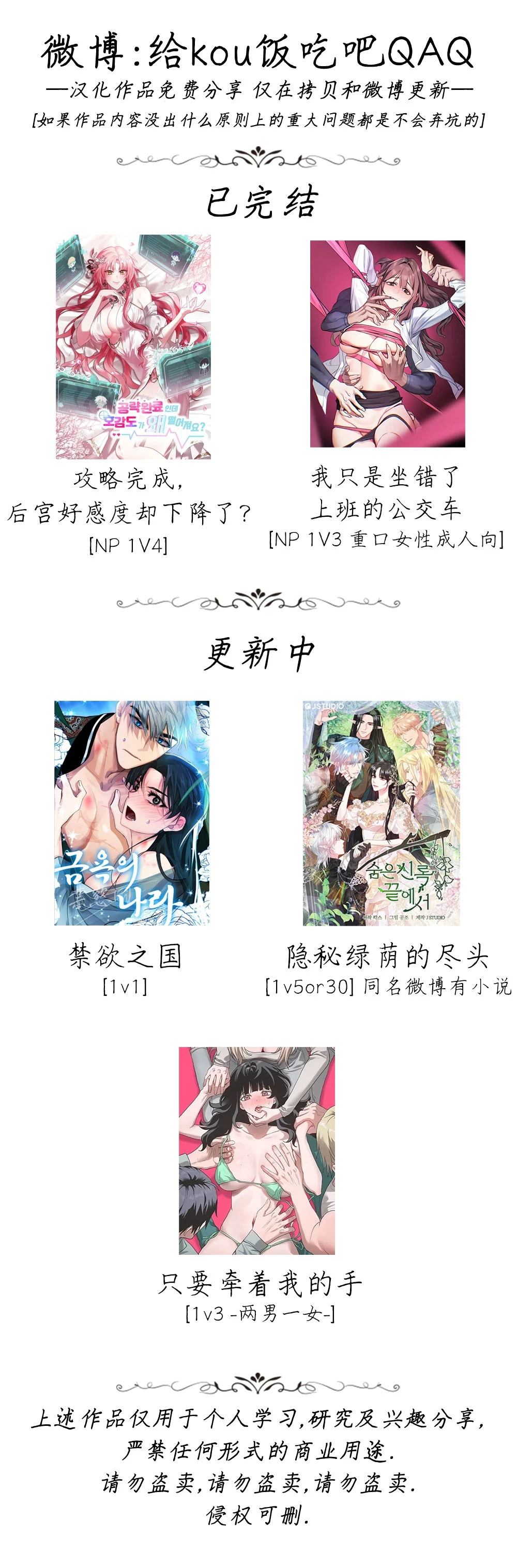 第6话30