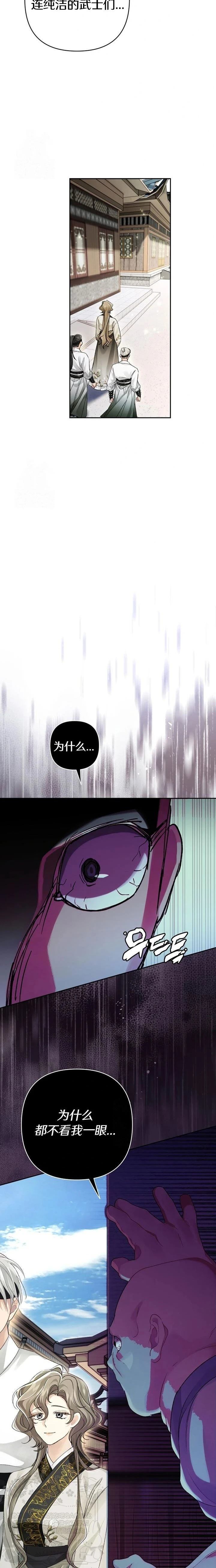 第7话1