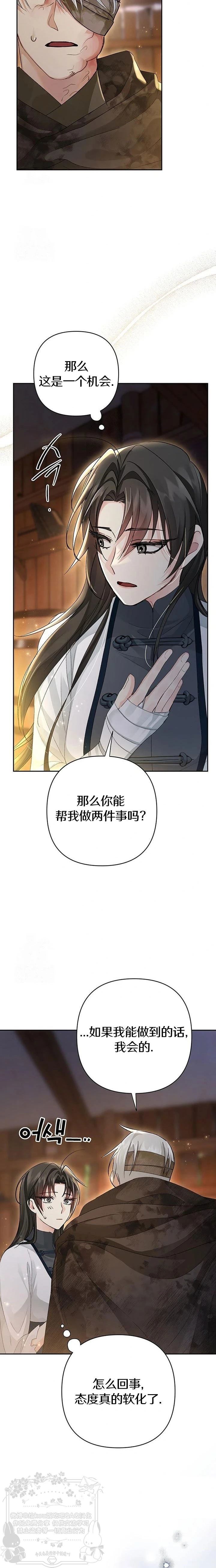 第7话10