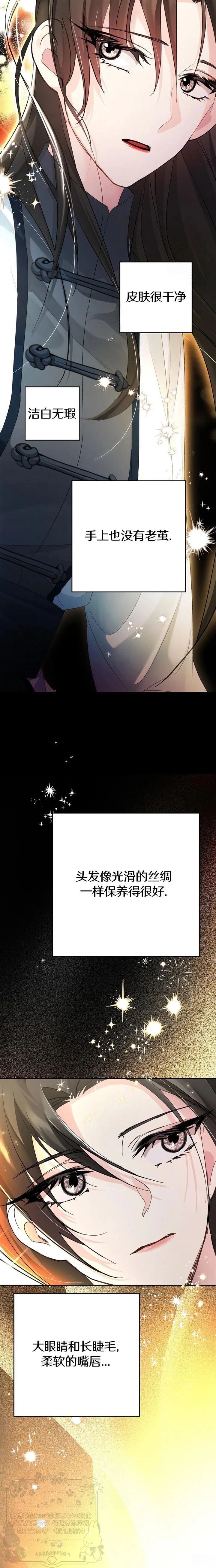 第7话18