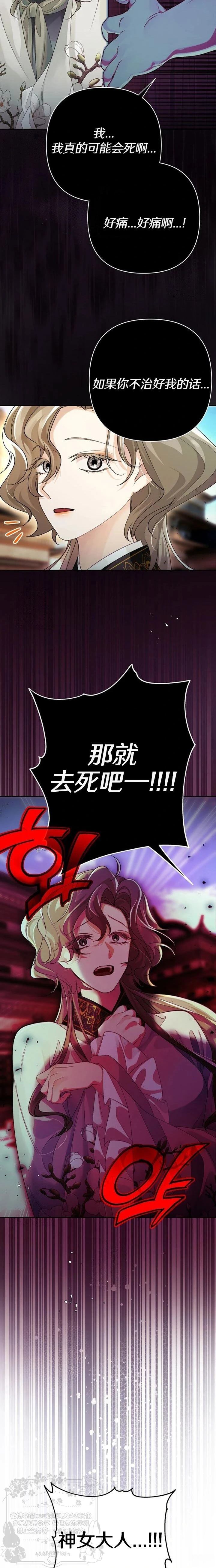 第7话2