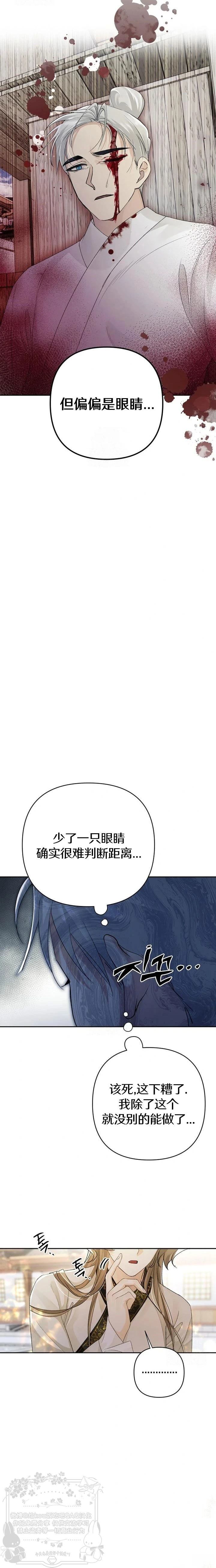 第7话5
