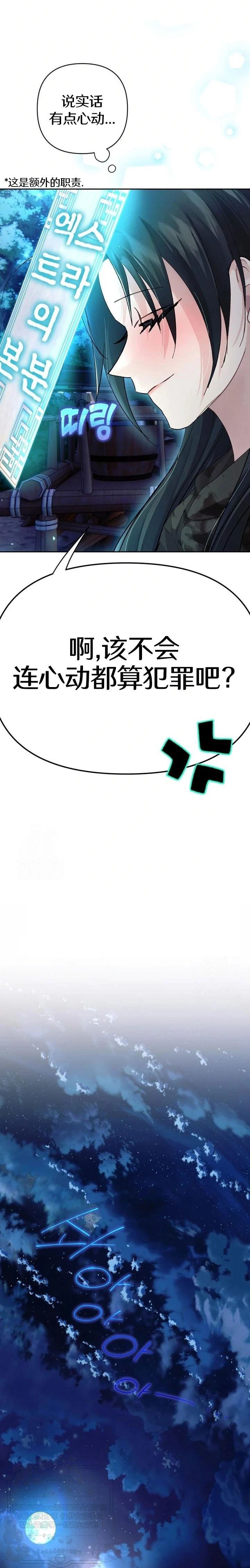 第8话24
