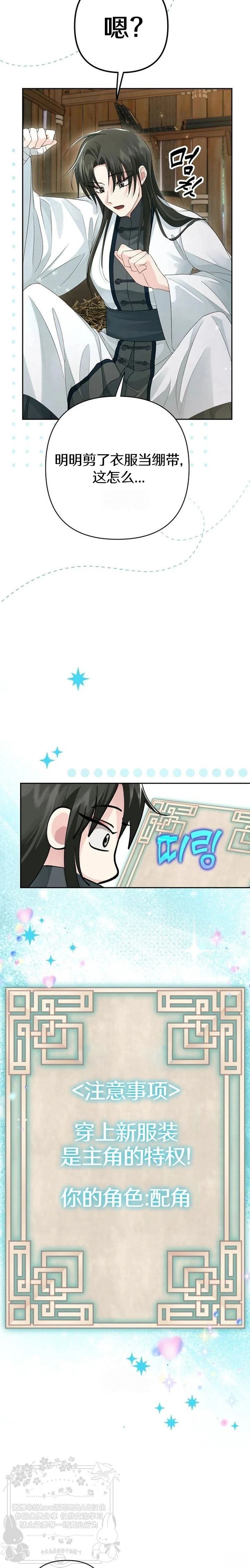 第8话26