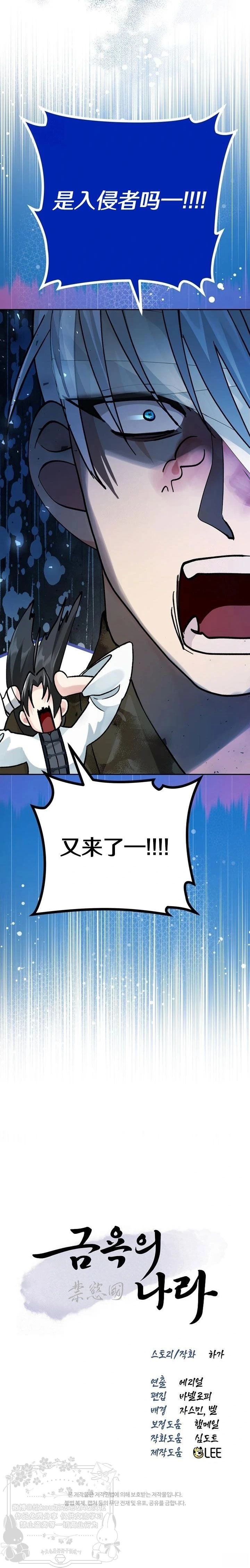 第8话29
