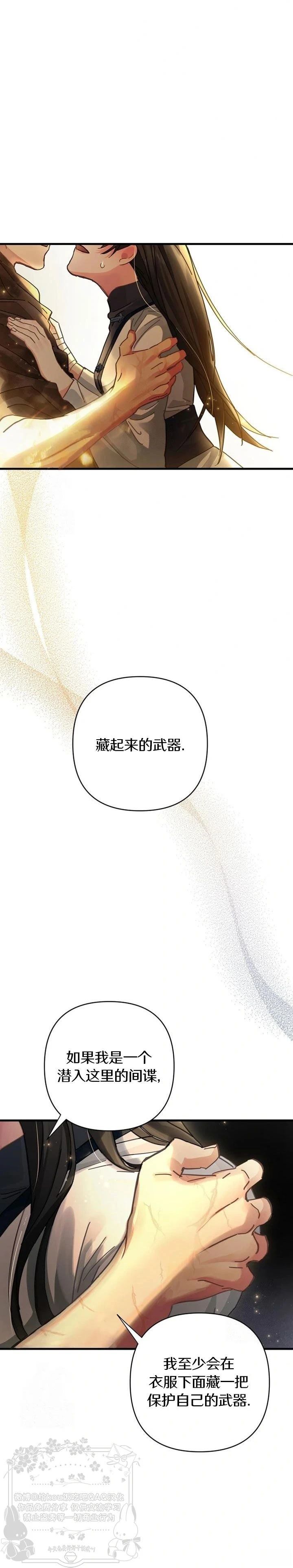 第9话10