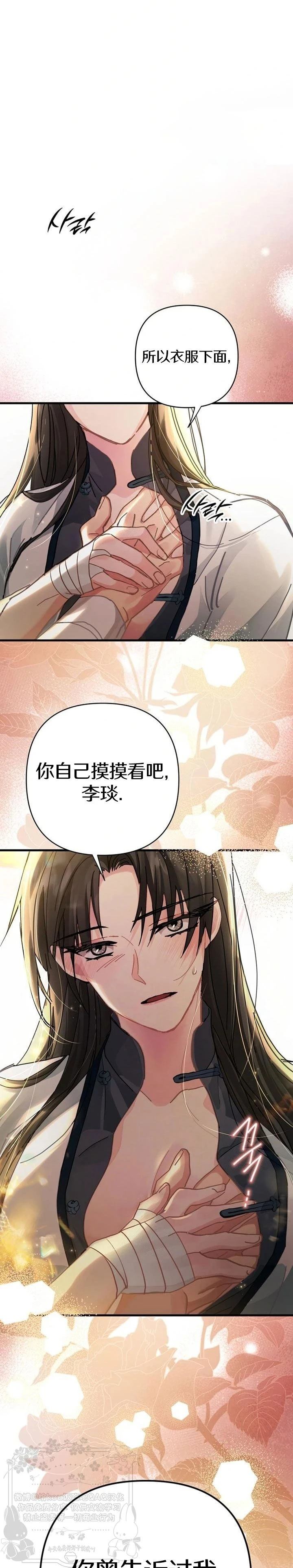 第9话11
