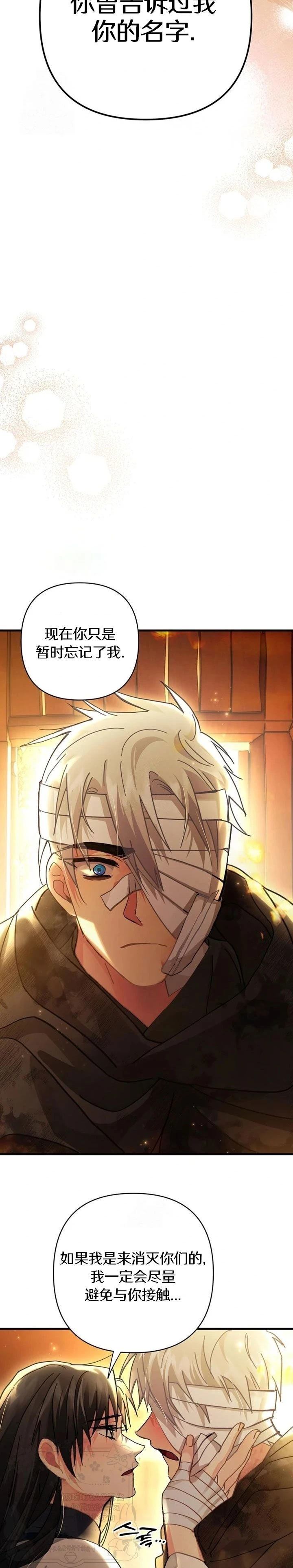 第9话12