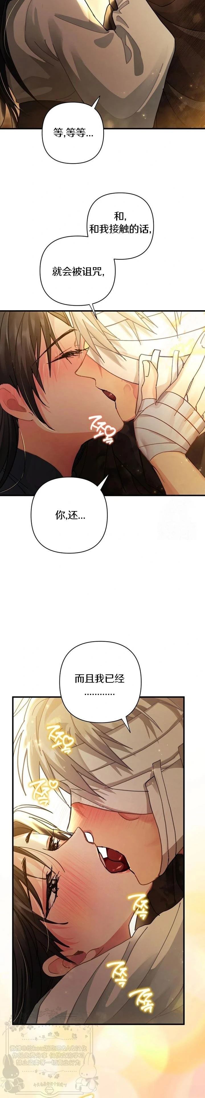 第9话13