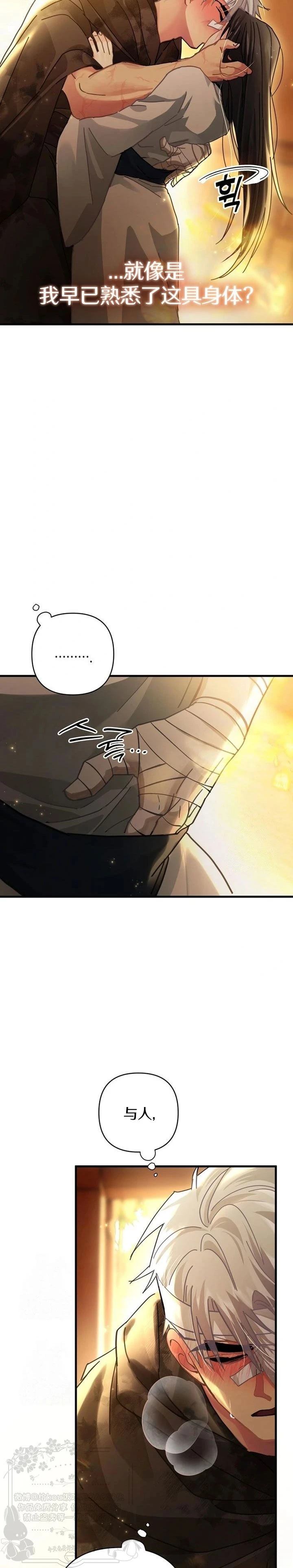 第9话15