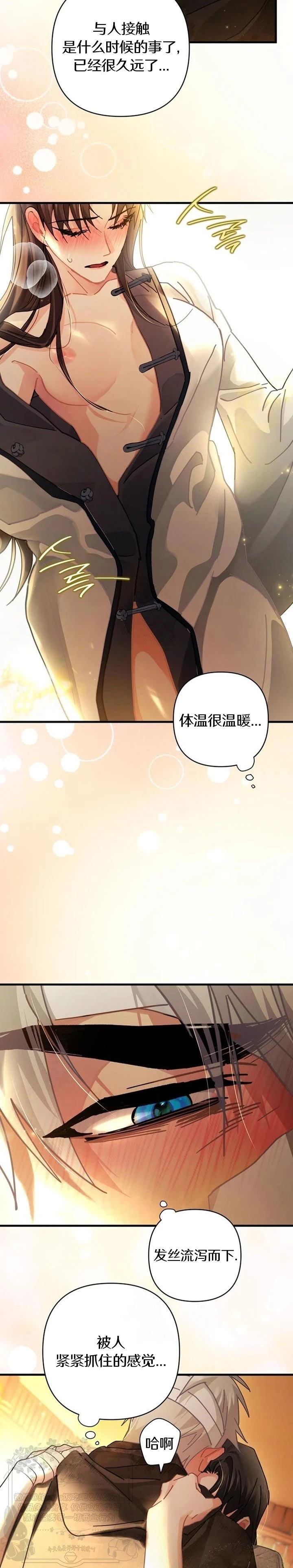 第9话16