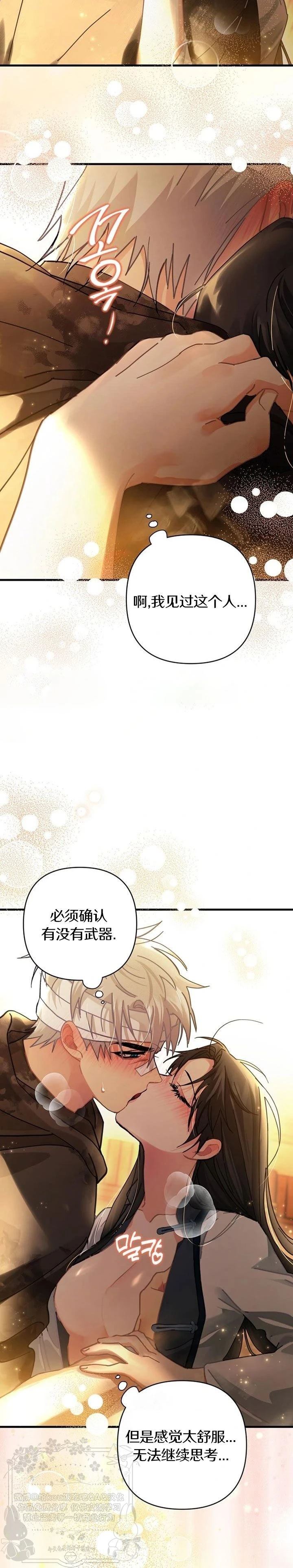 第9话17