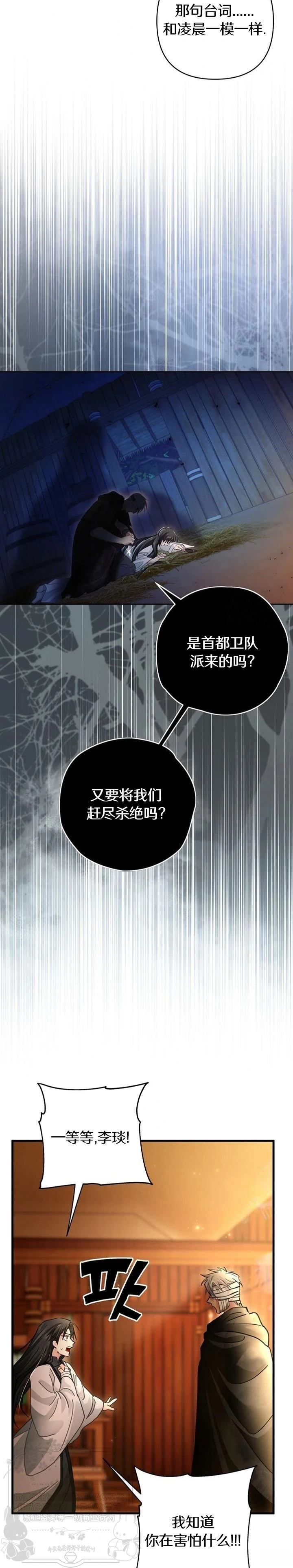 第9话2