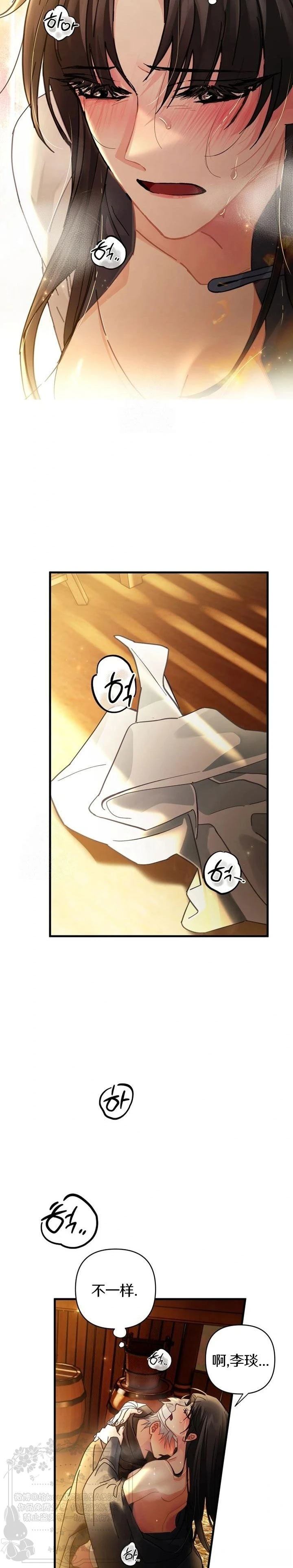 第9话20