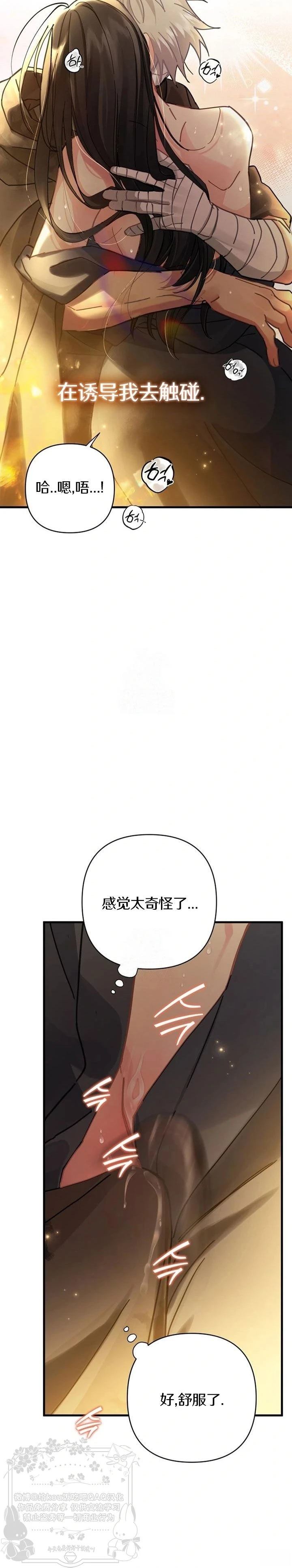 第9话22