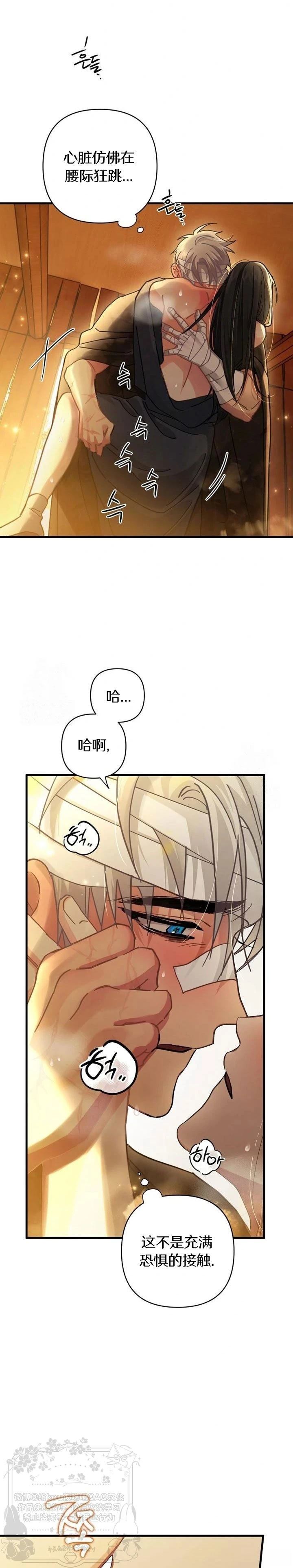 第9话23