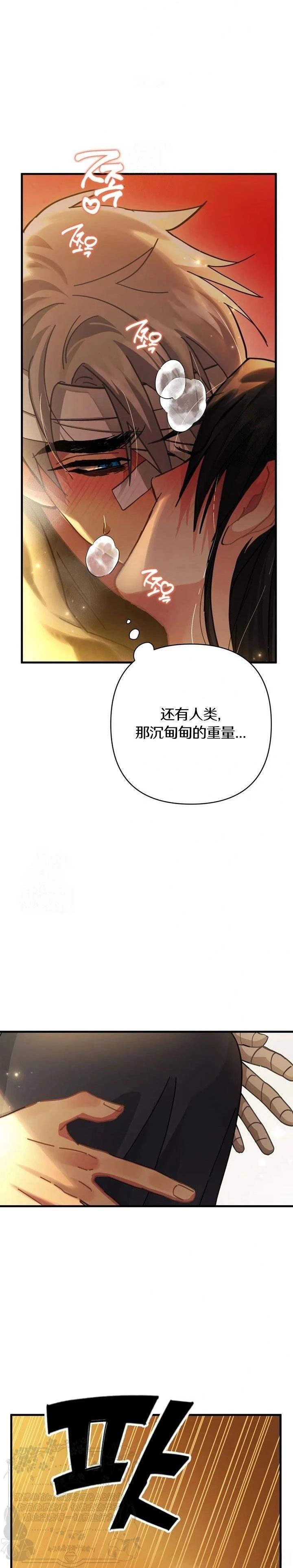 第9话25