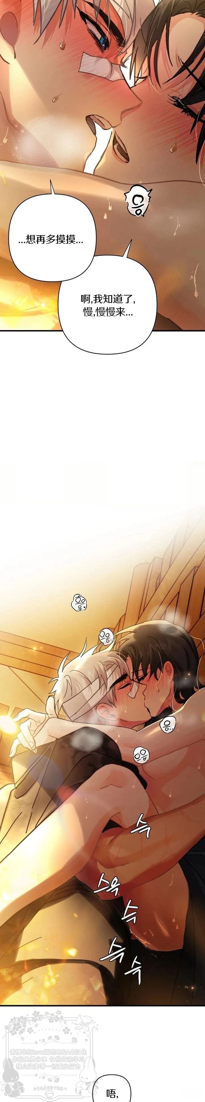 第9话27