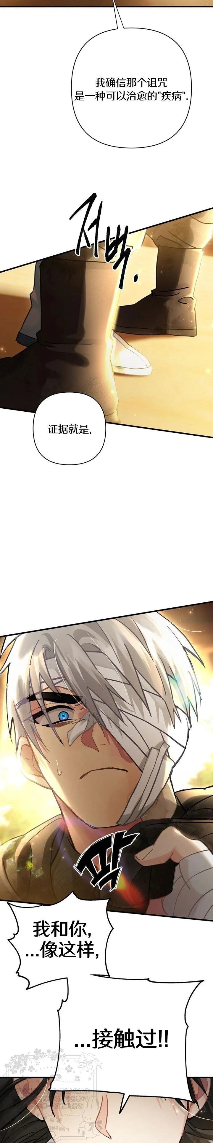 第9话5