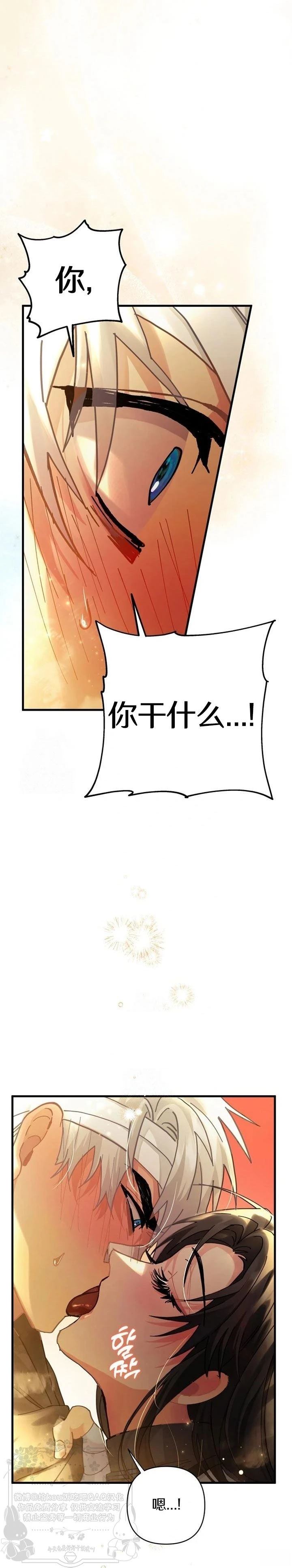 第9话8