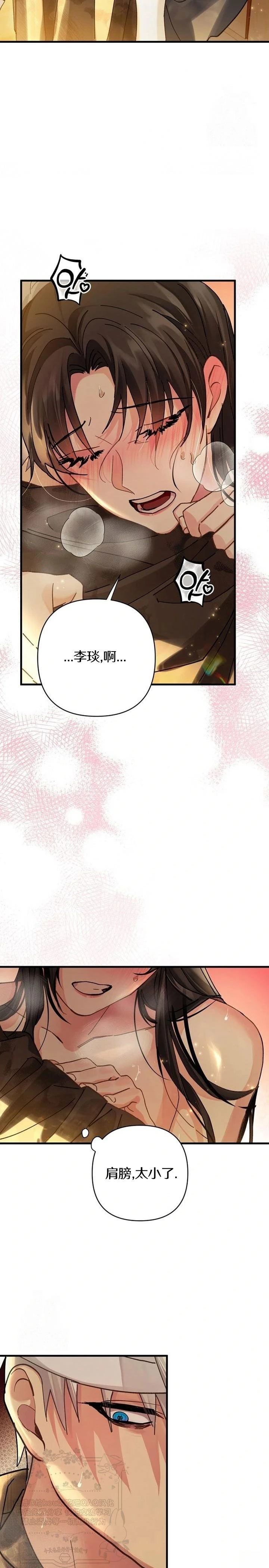 第10话1