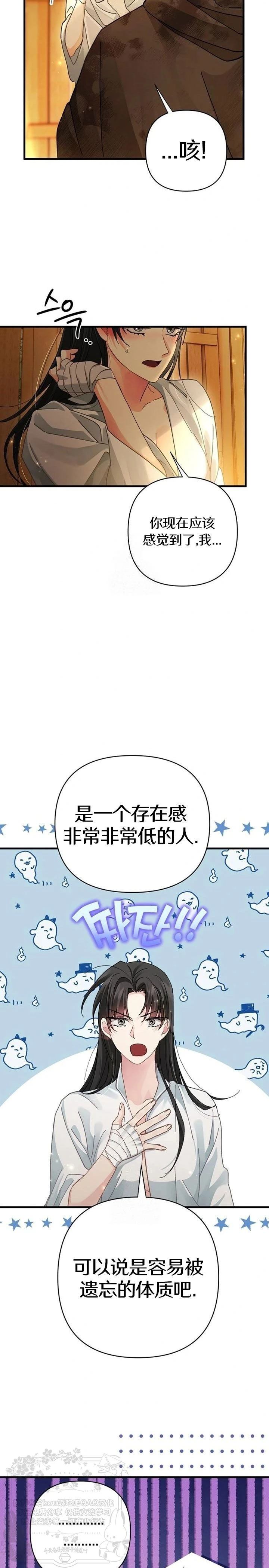 第10话13