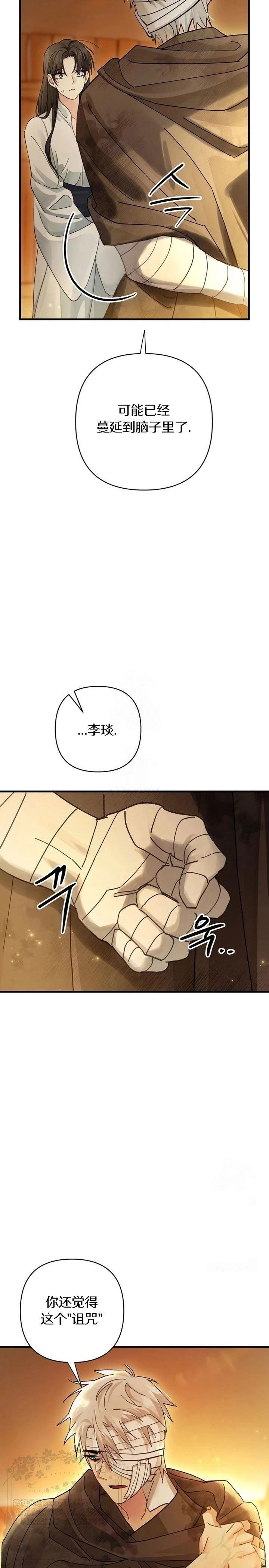 第10话16