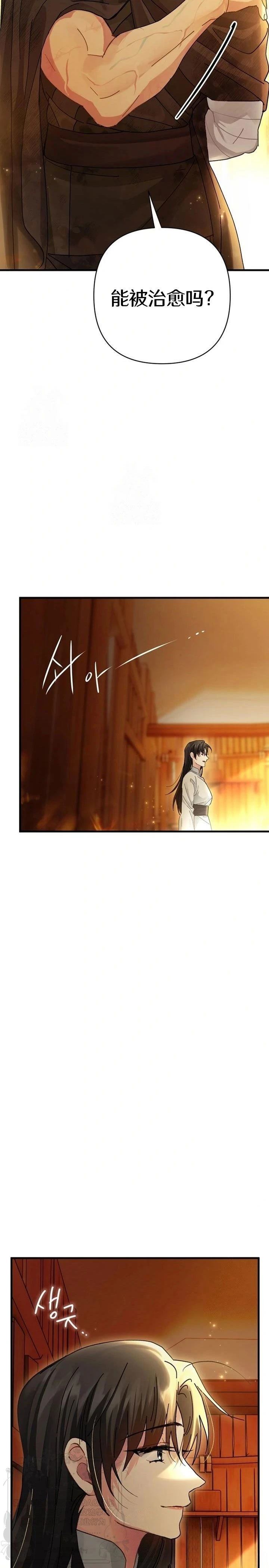 第10话17