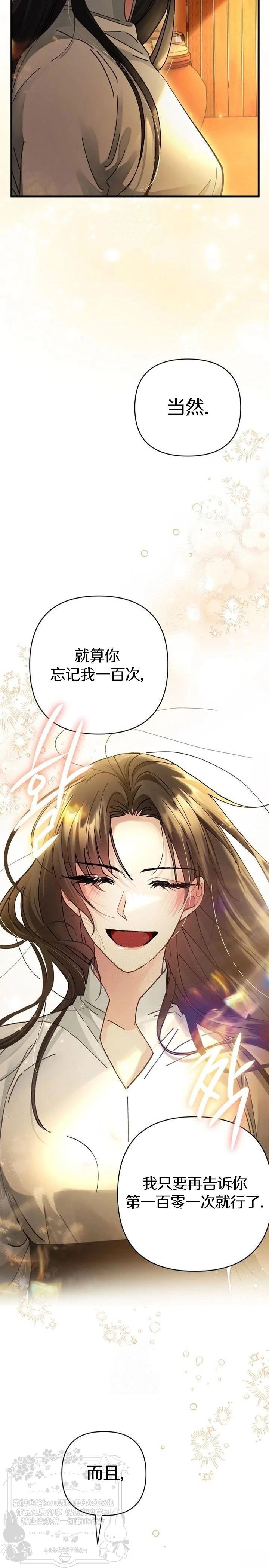 第10话18