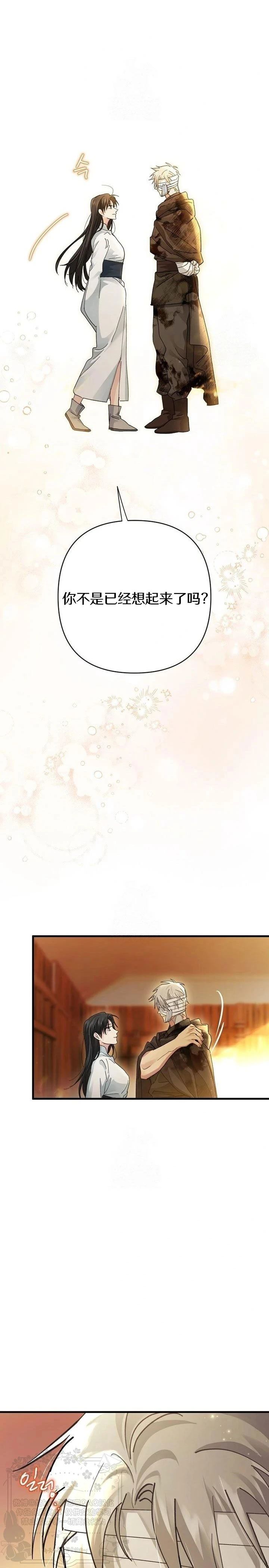 第10话19