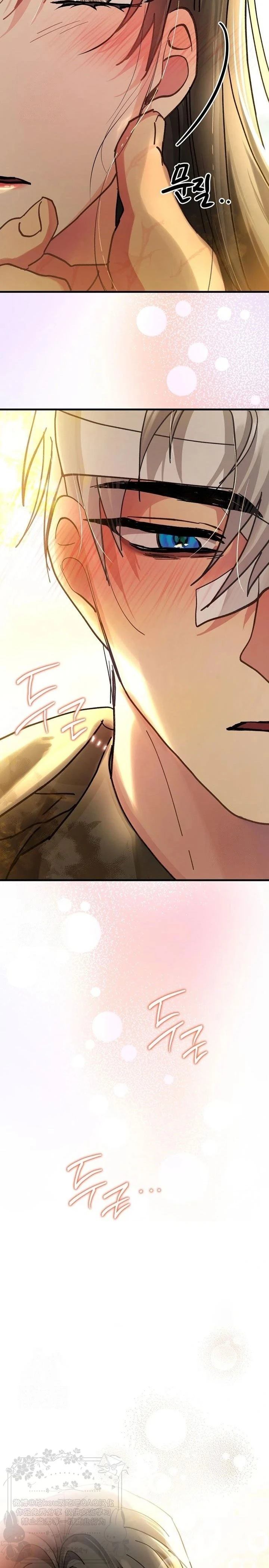 第10话24