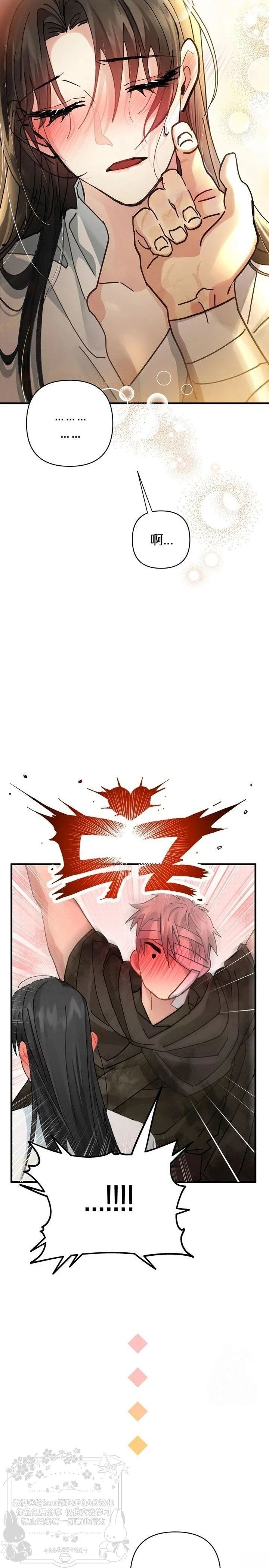 第10话25