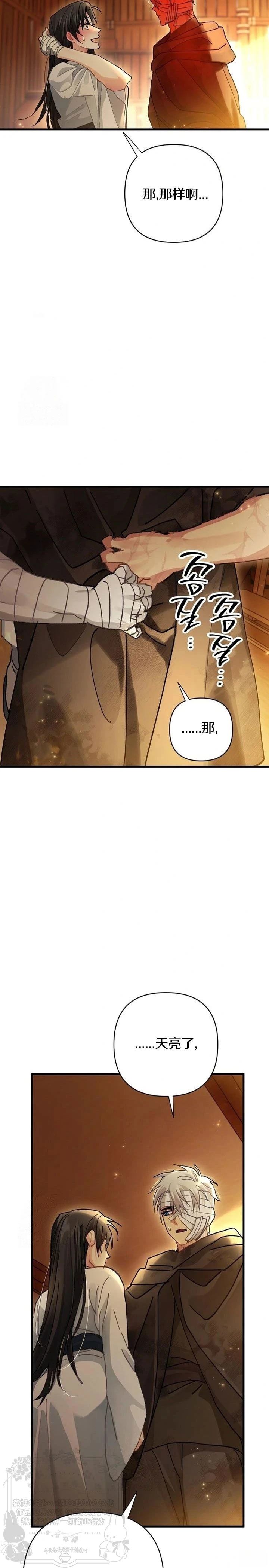 第10话27
