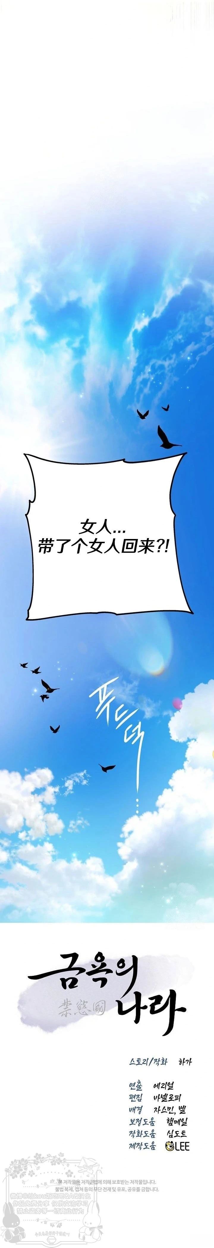 第10话29