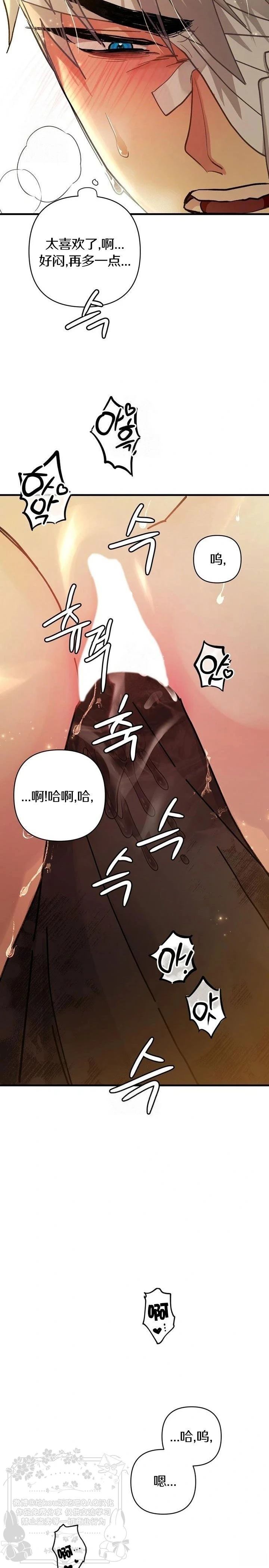 第10话5