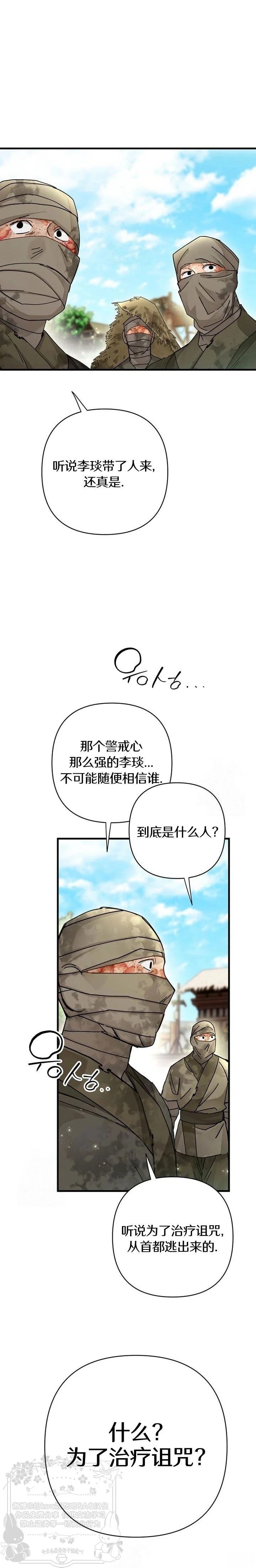 第11话1