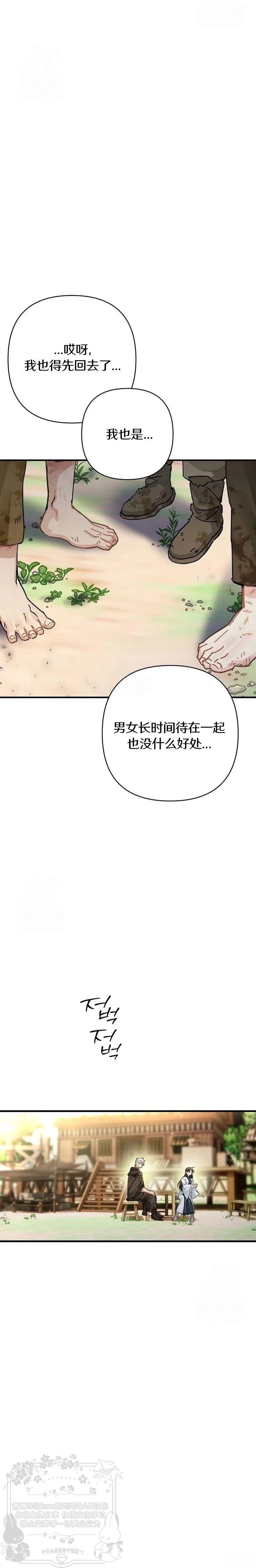 第11话10