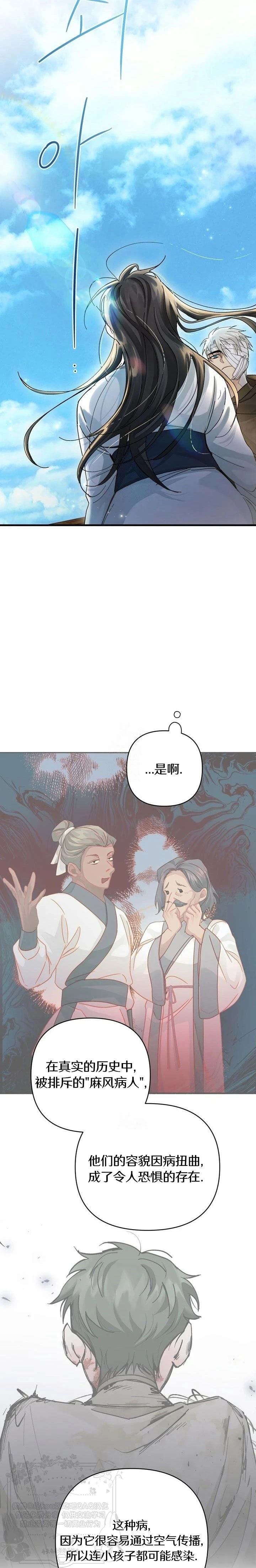 第11话12