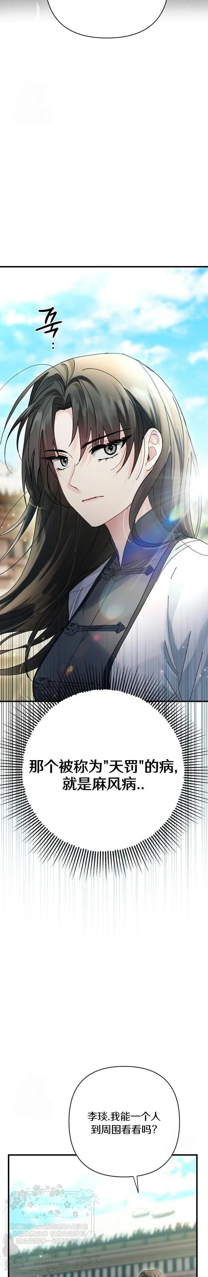 第11话13