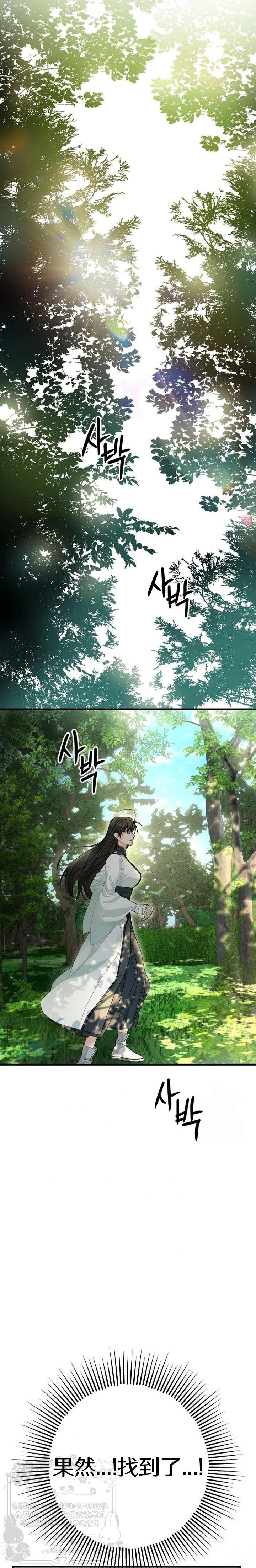 第11话15