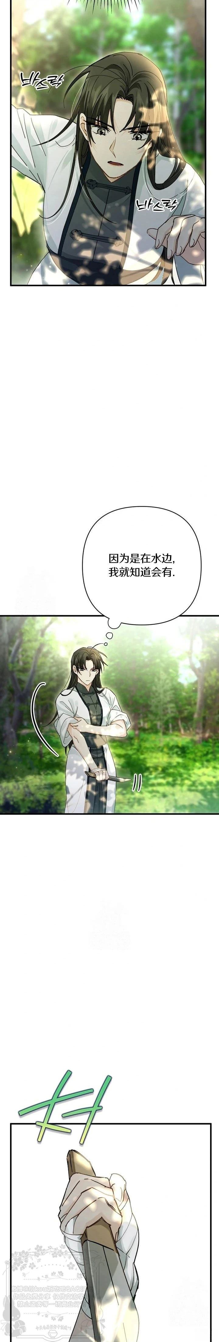 第11话16