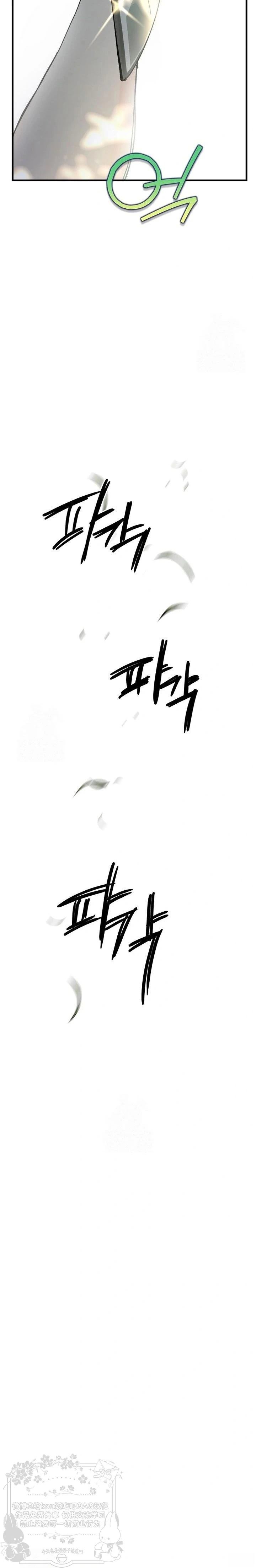 第11话17