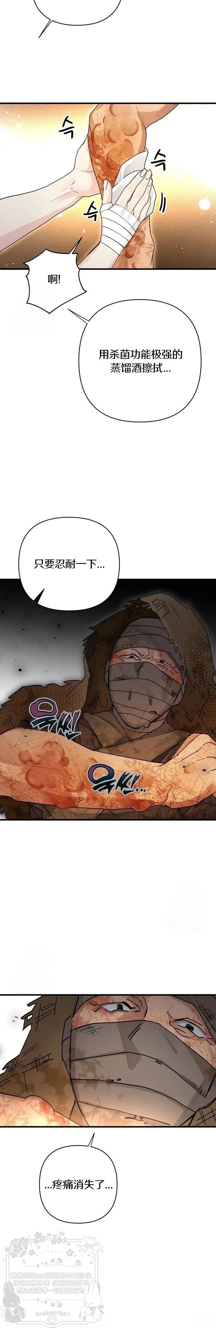 第11话25