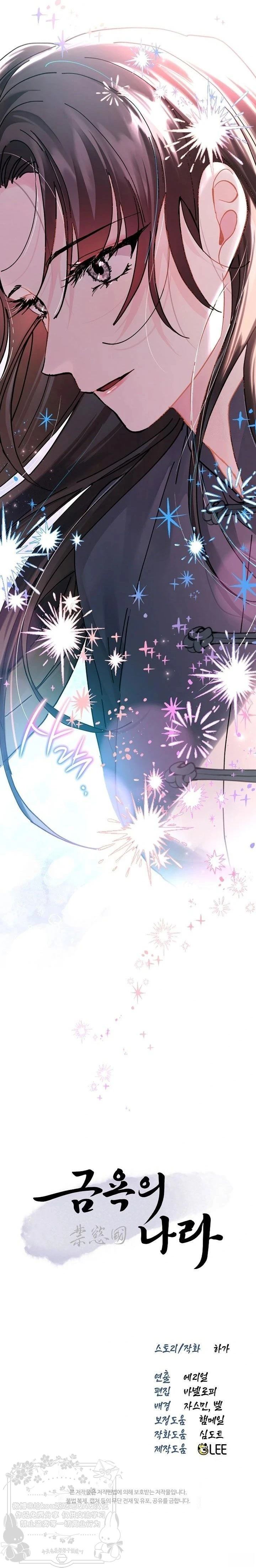 第11话29