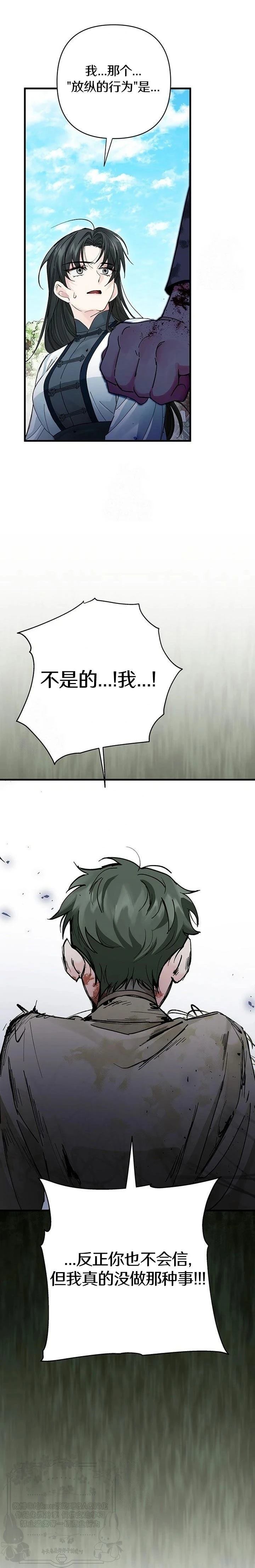 第11话7