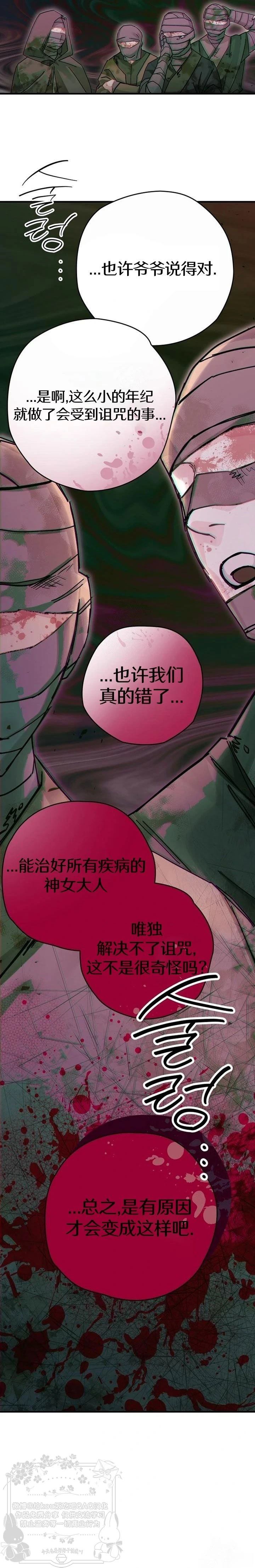 第11话9