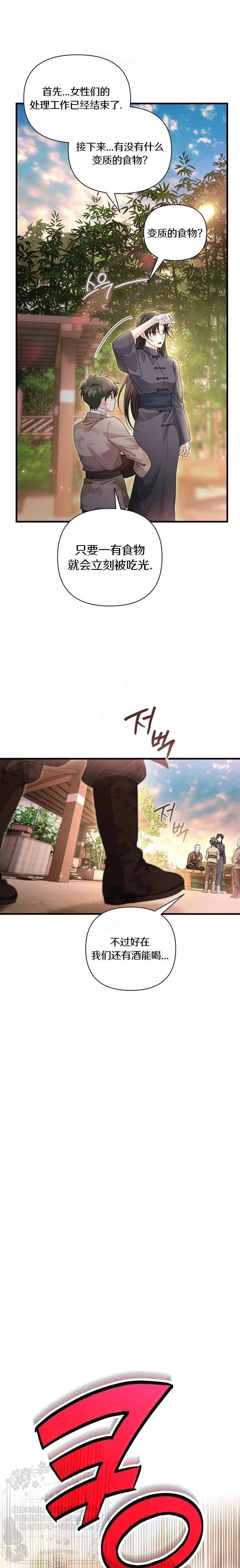 第12话0