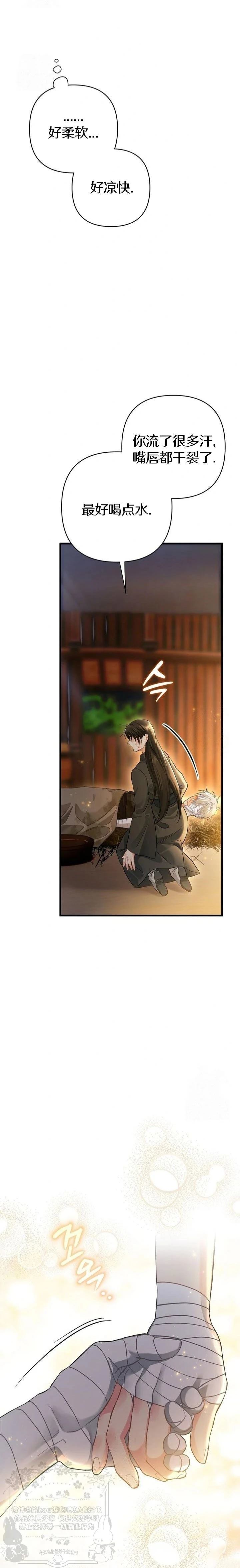 第12话20