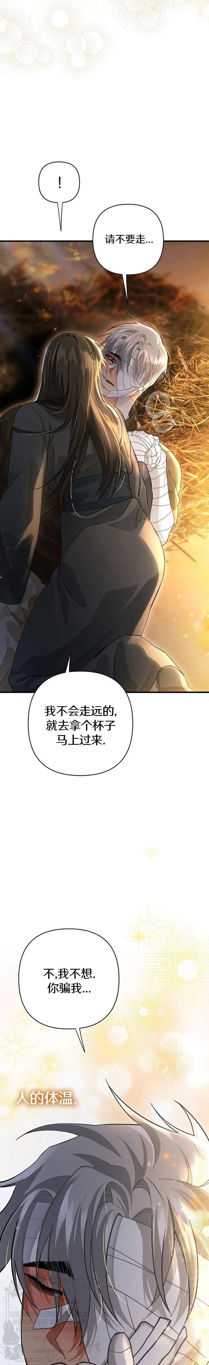 第12话21