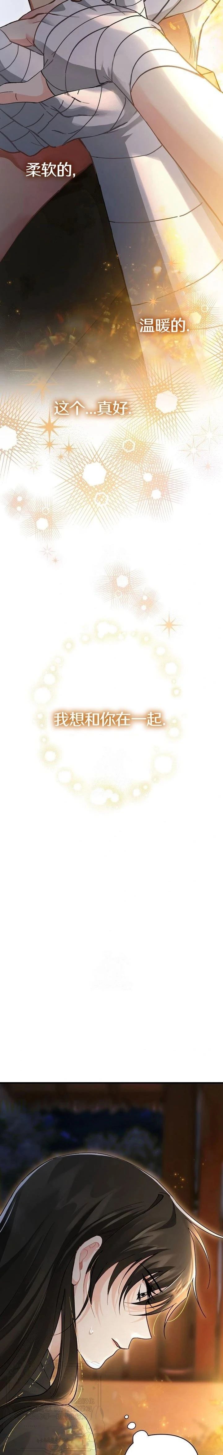 第12话22